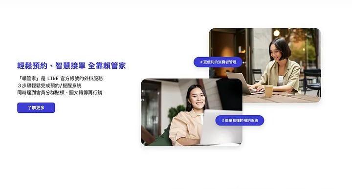 行銷與客服團隊必須面對的內容革命:打造靠譜賴管家智能助理的內容指南