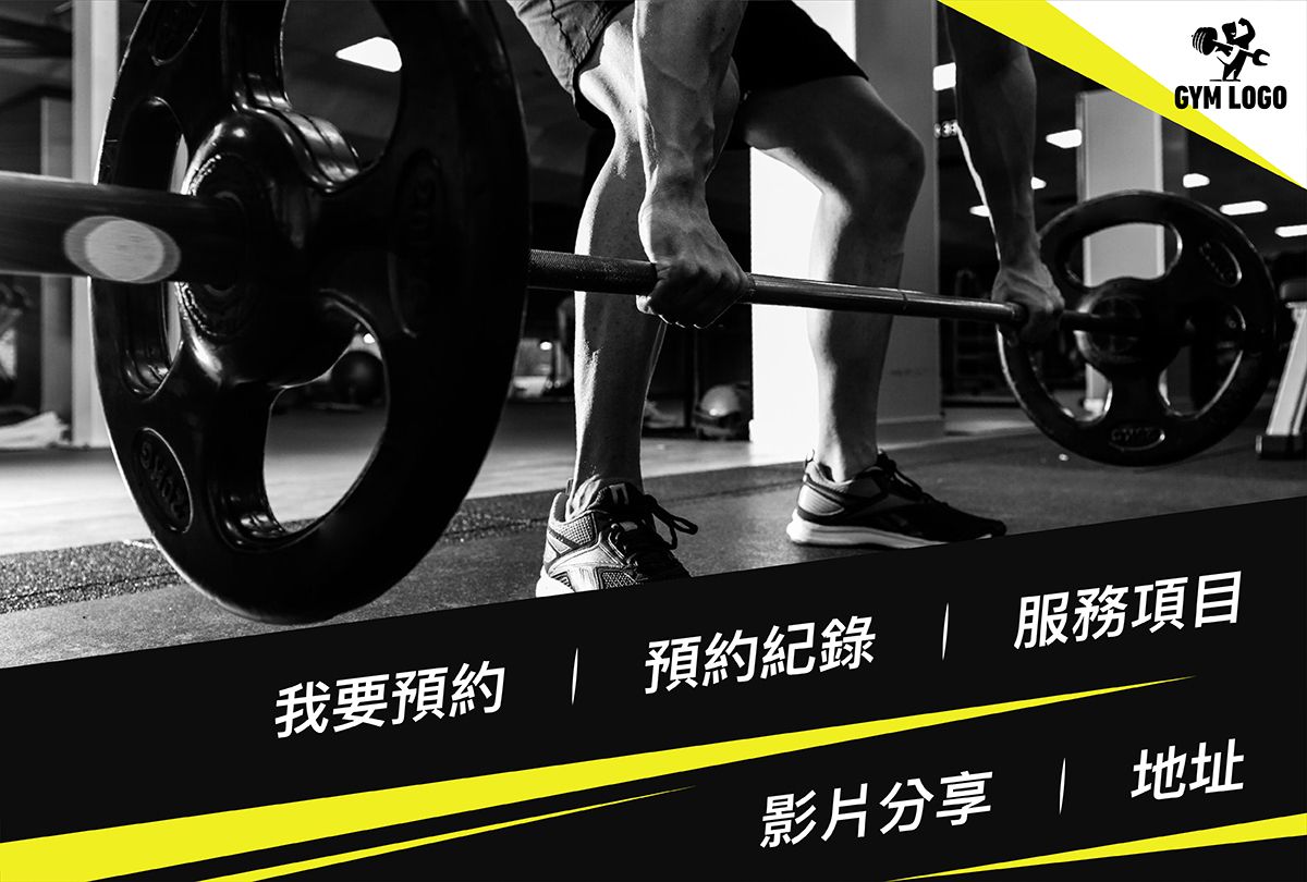 LINE 官方帳號圖文選單：打造高效互動的品牌神器