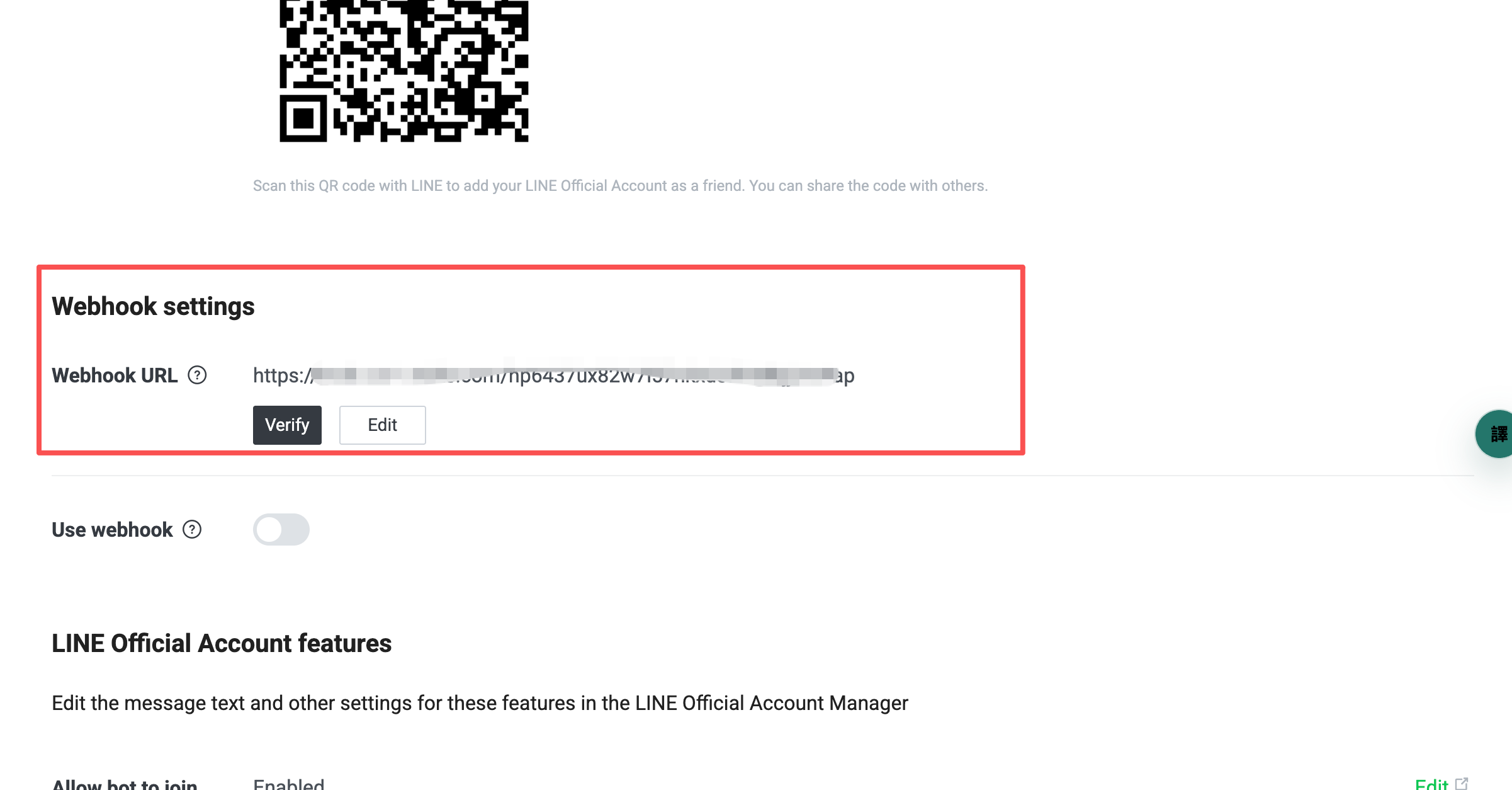 Webhook URL 到底要回填在哪裡?一次講清楚兩個地方